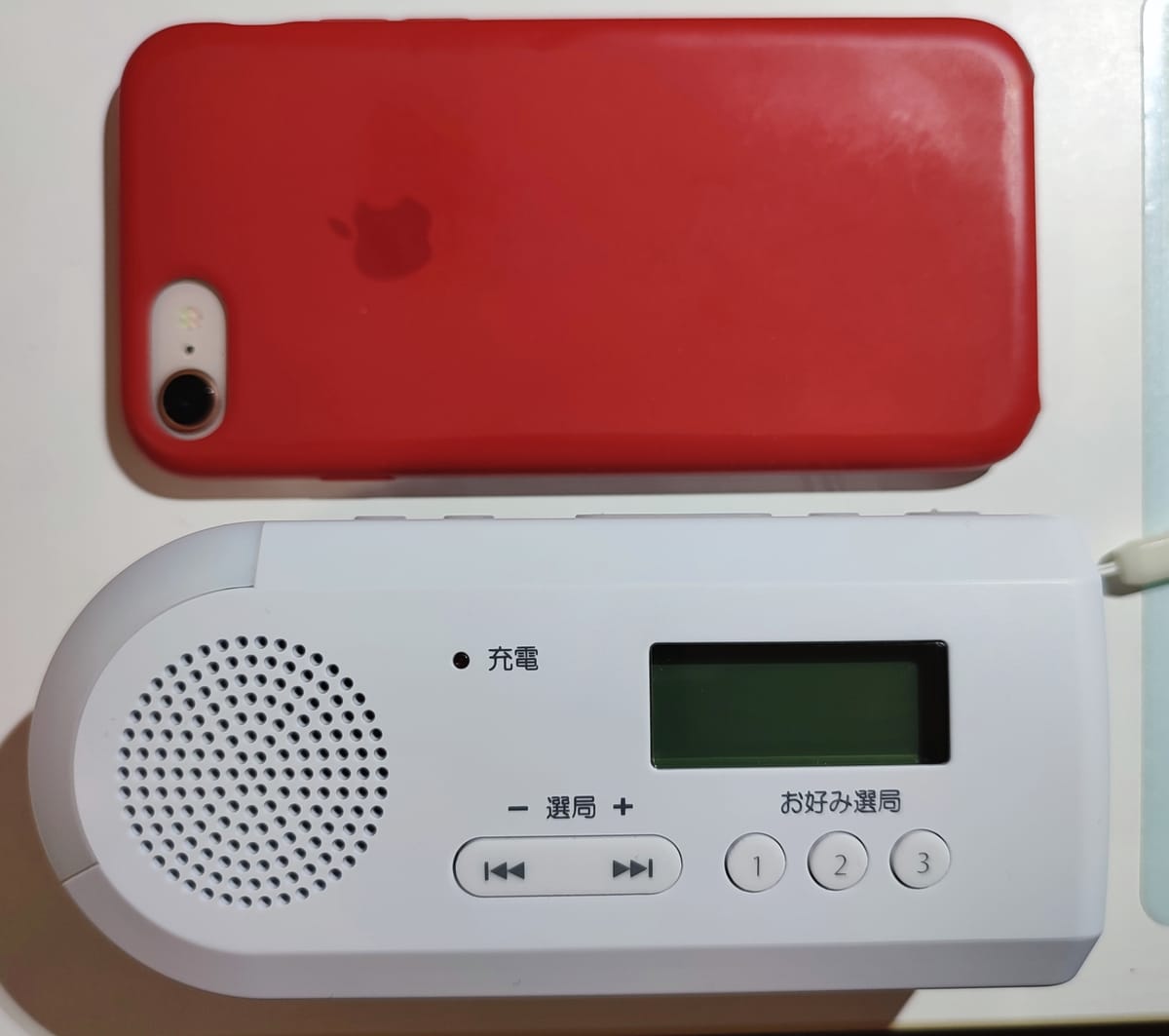 iPhone8との比較