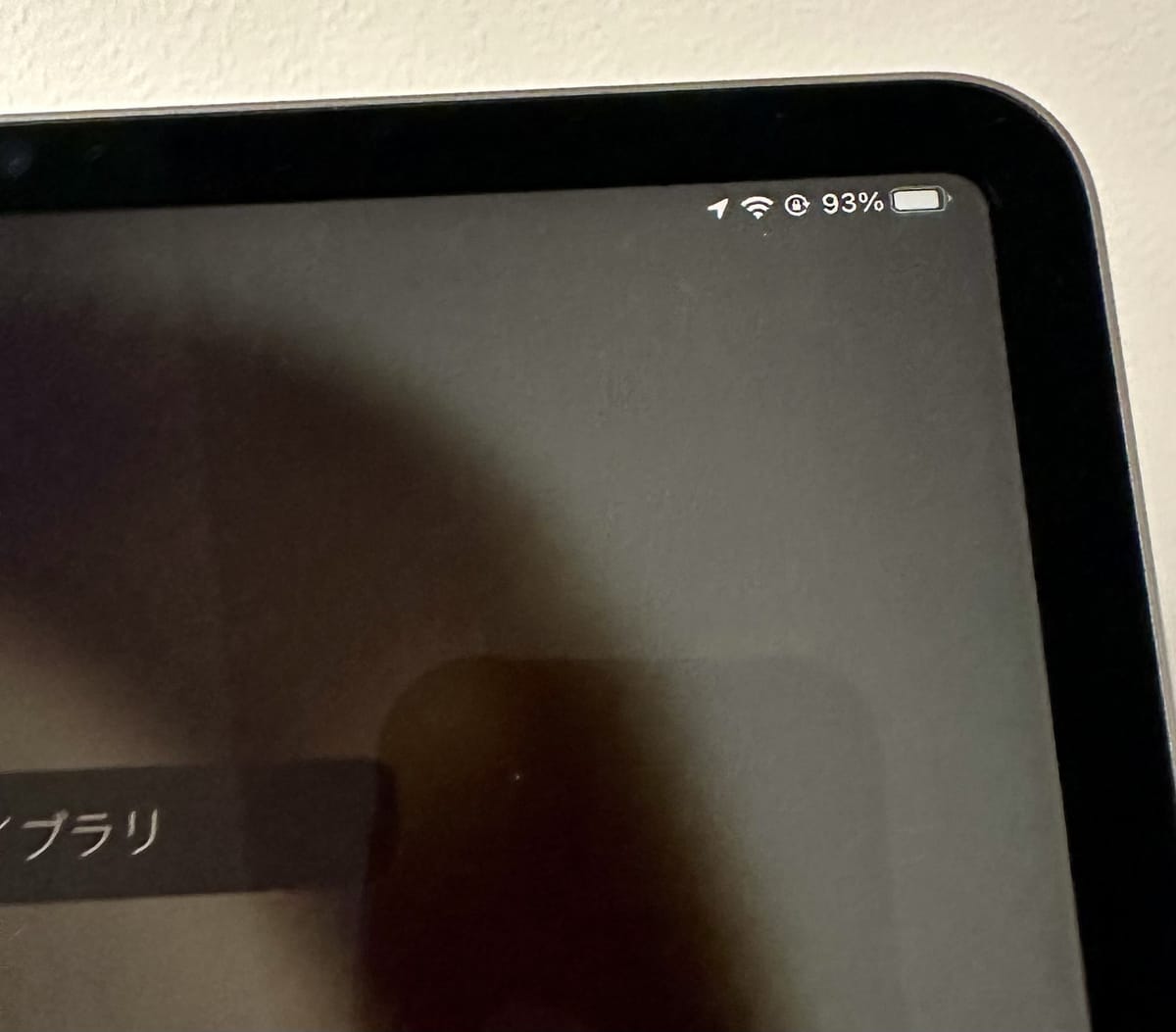 Proのベゼルの広さ