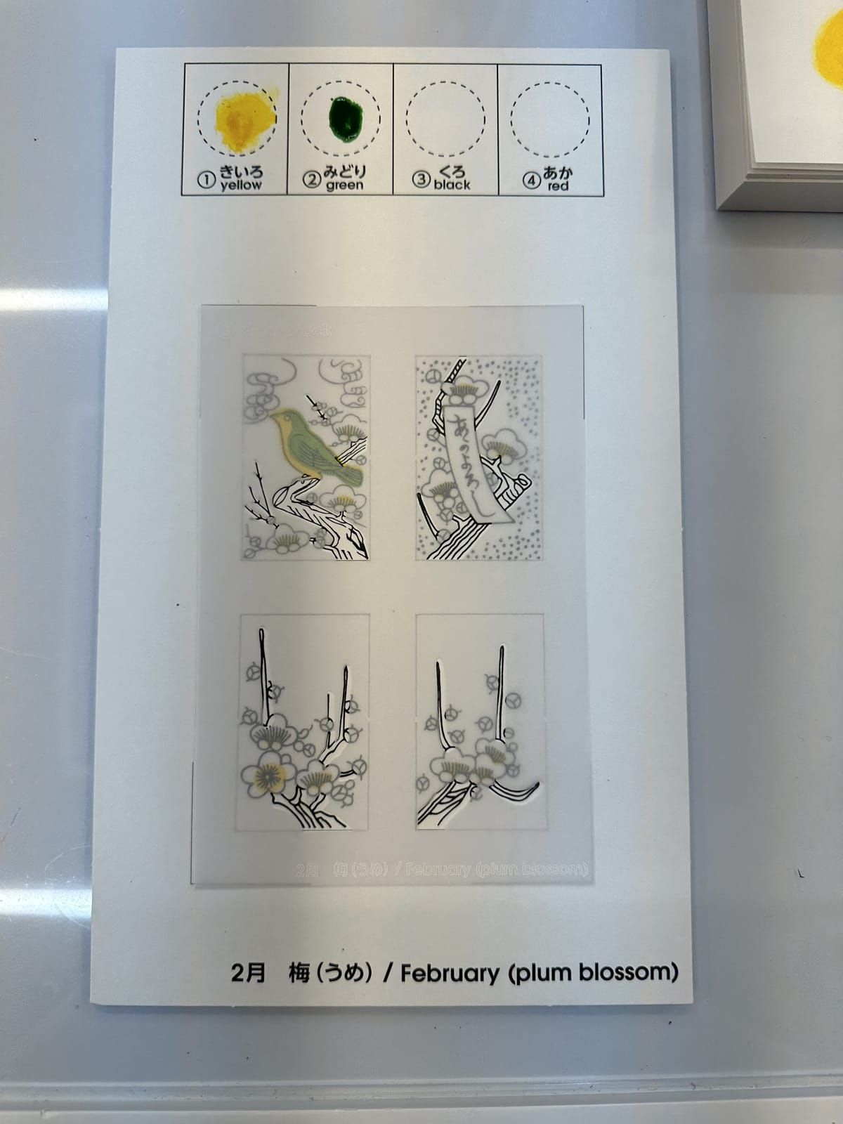 こうやってシート使って塗る