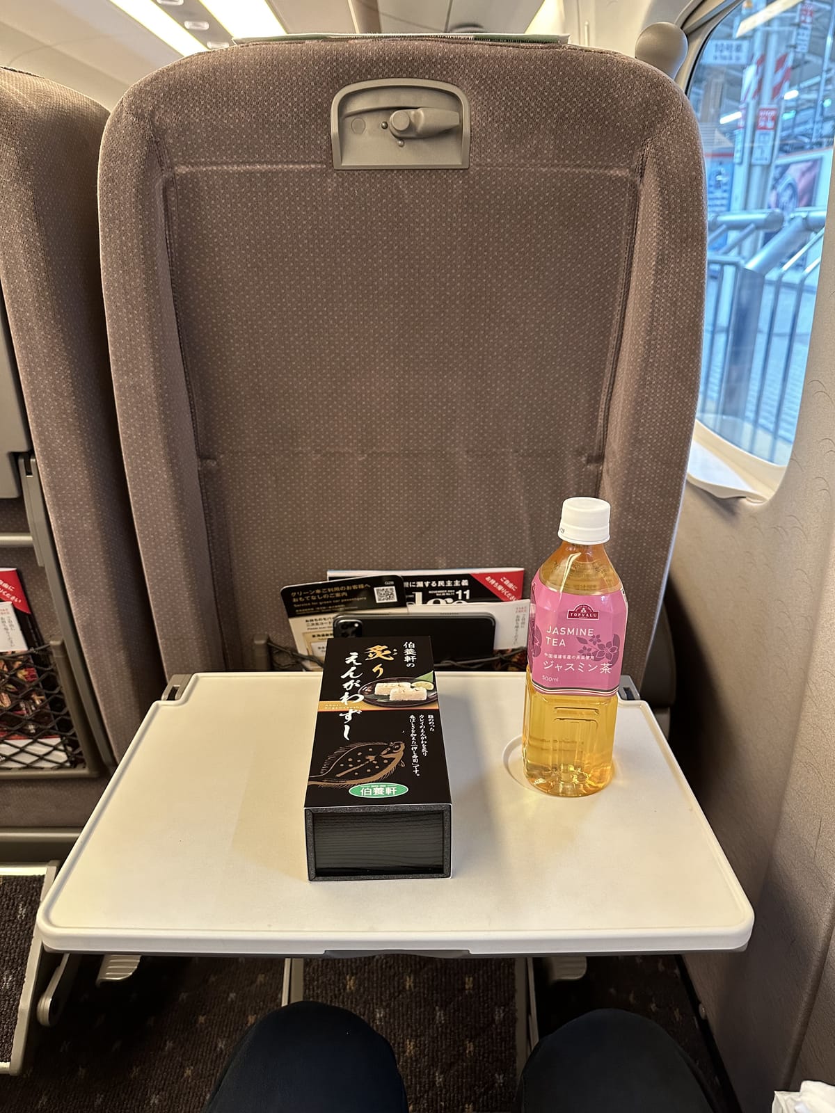 トップバリューのお茶で経費削減