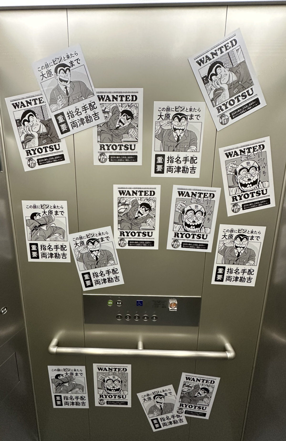 エレベーター内