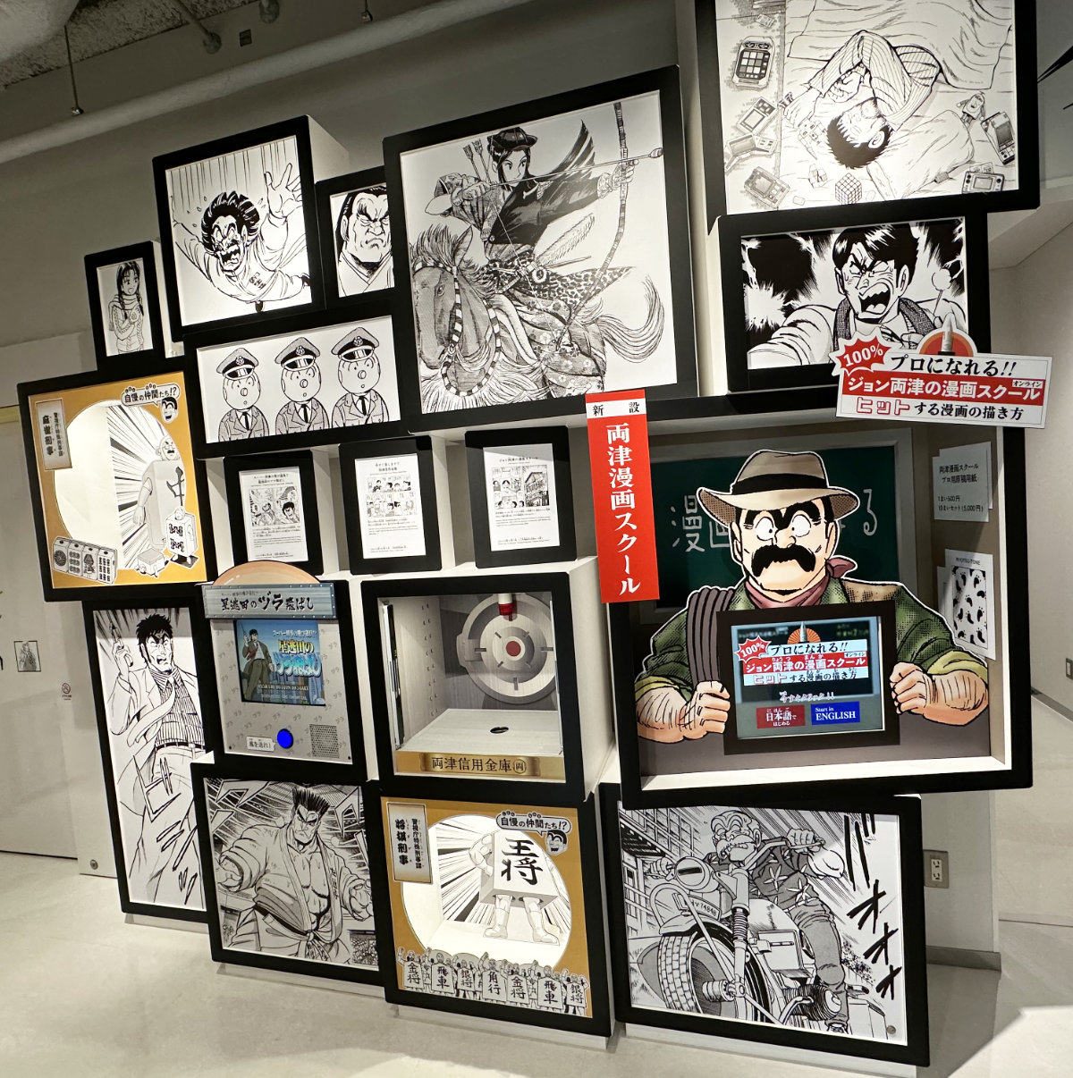 星盗田と部長の福笑いゲーム